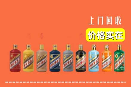 乌兰察布察哈尔右翼中旗烟酒回收
