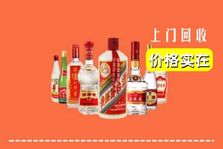 乌兰察布察哈尔右翼中旗回收烟酒