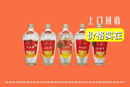 诚信求购:乌兰察布察哈尔右翼中旗高价回收老五粮液